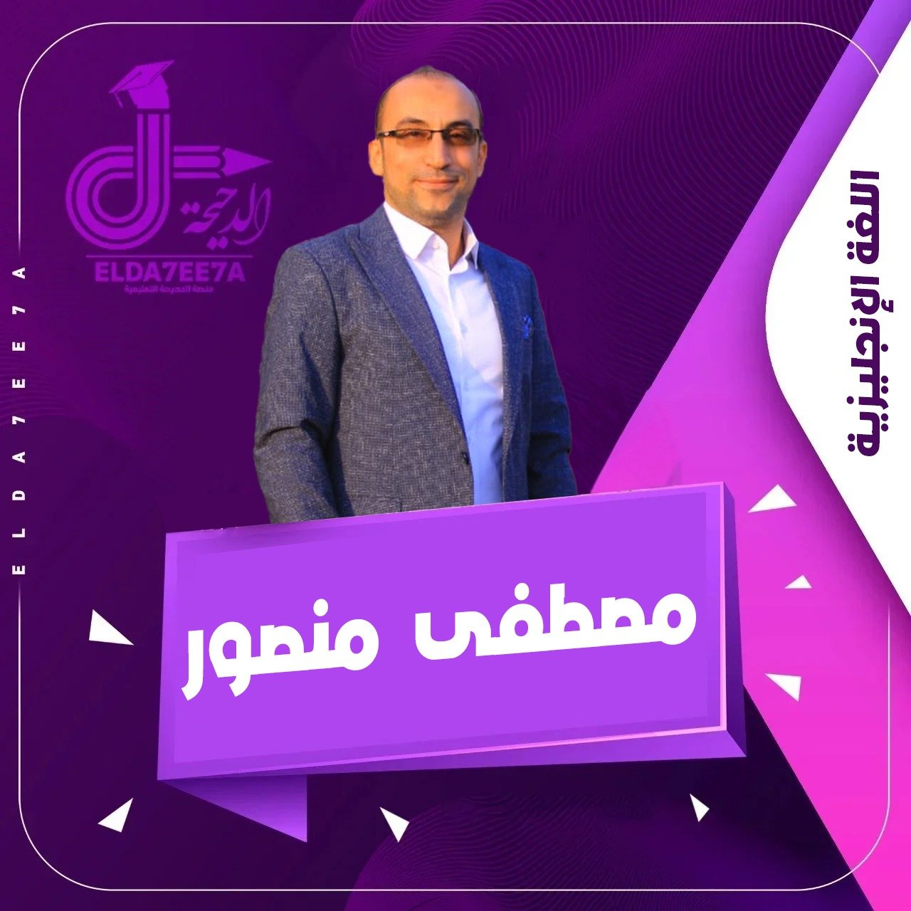المحاضرة الأولى